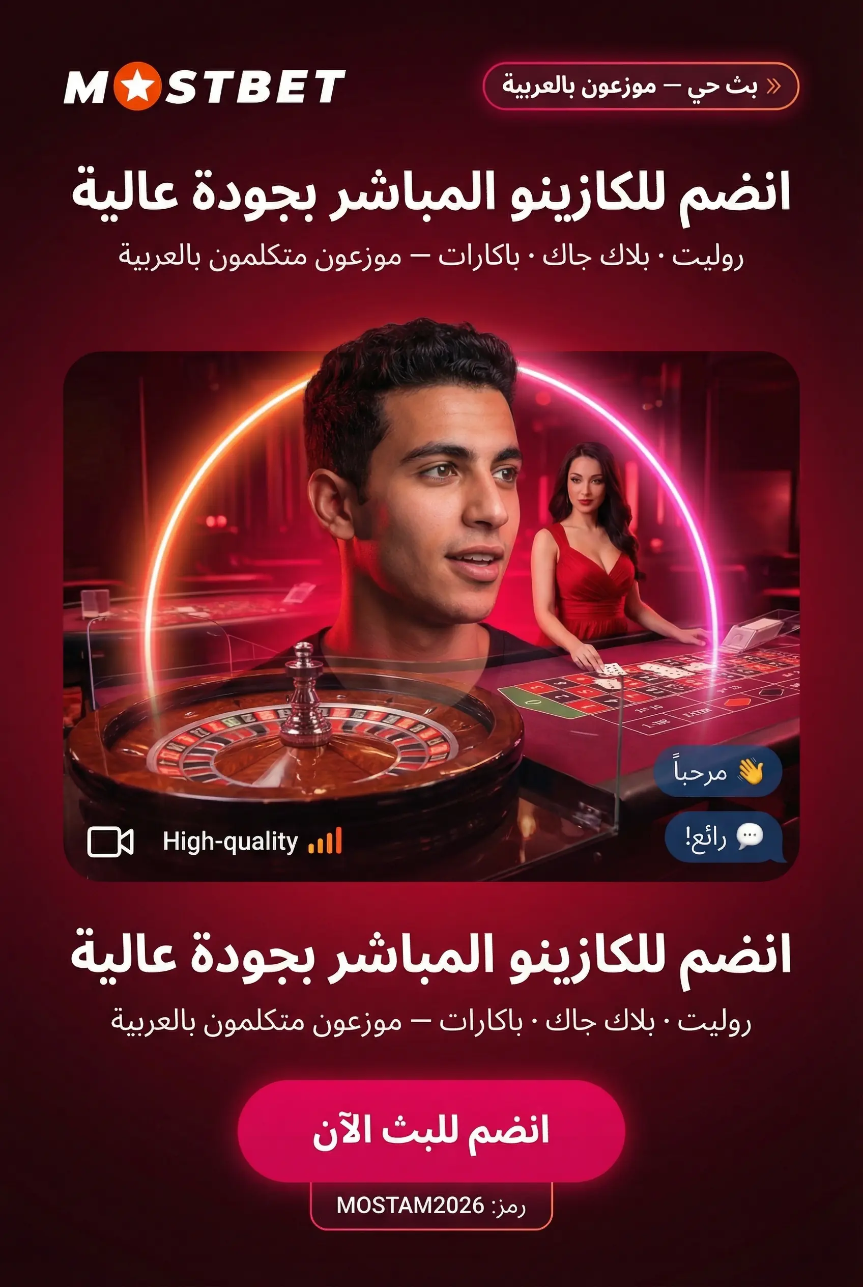 لعبة Olympus Rivals على Mostbet