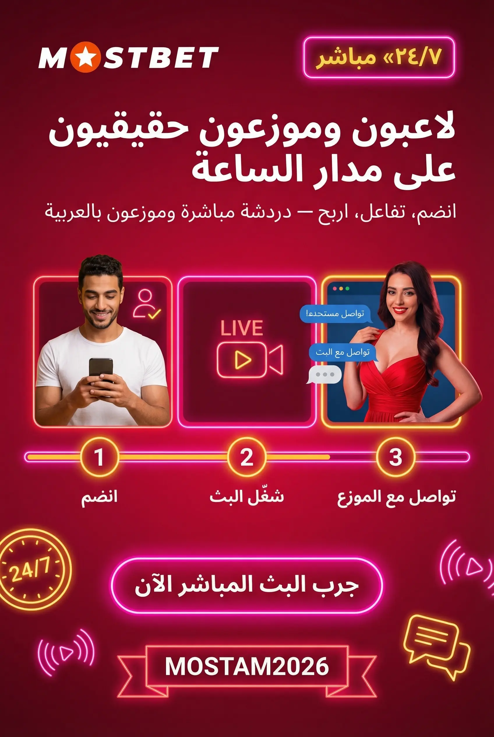 الكازينو المباشر روليت وبلاك جاك وباكارات