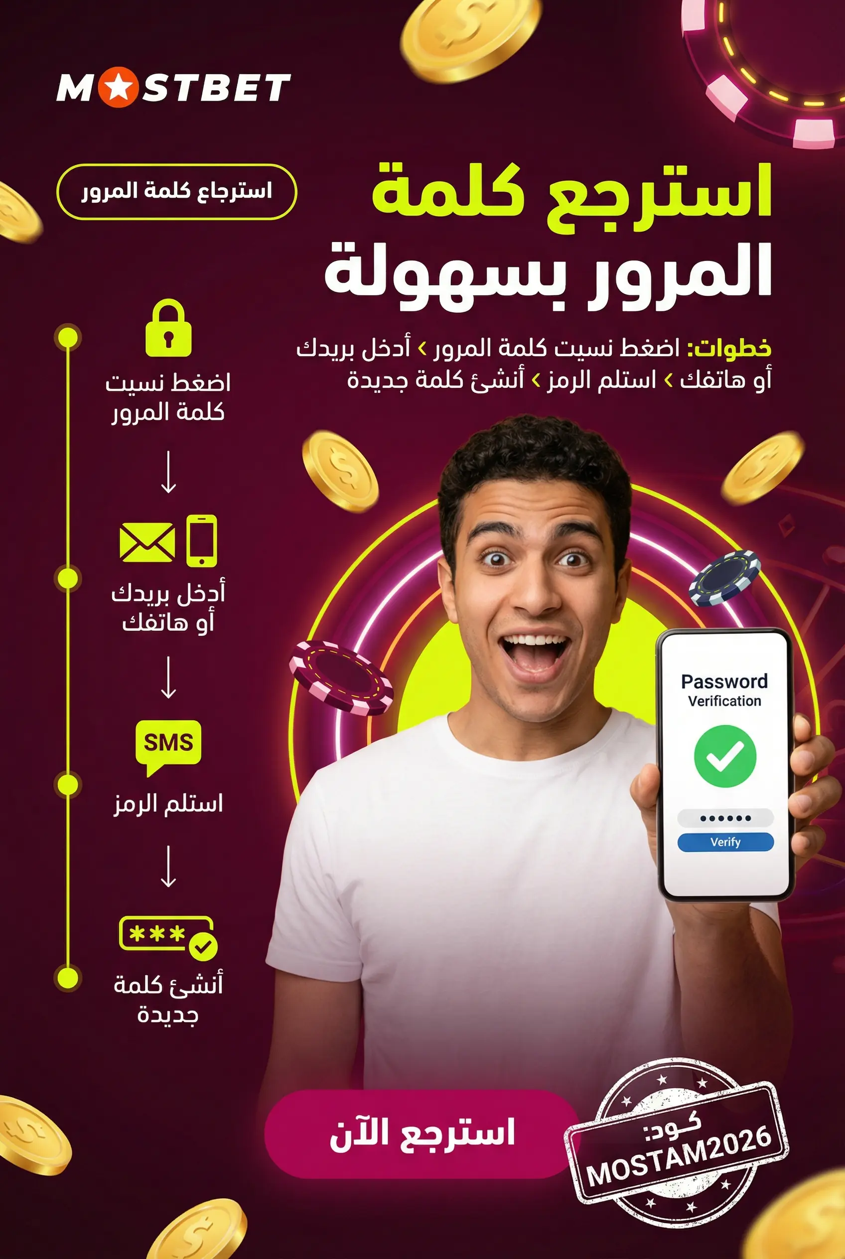 أسباب عدم القدرة على تسجيل الدخول